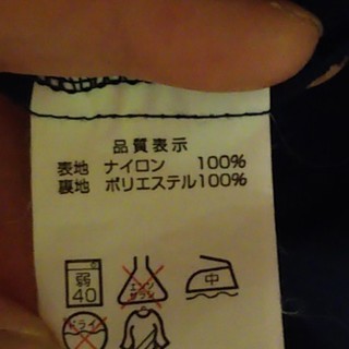 ジャージ　上着 カンガルー L 紺　ジャンバー　の画像