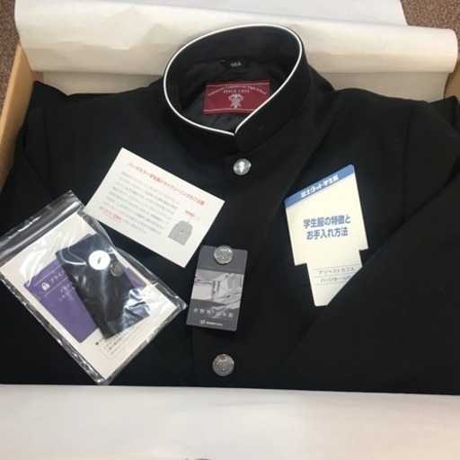 旭川商業制服１８５Ａ上のみ新品