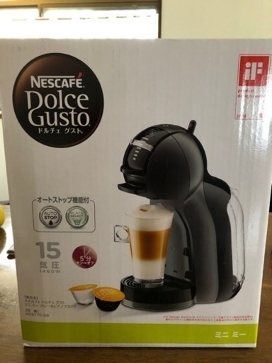 新品 コーヒーマシーン ドルチェグスト
