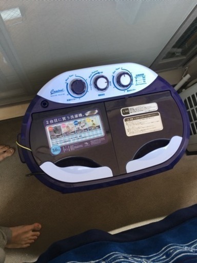 ミニサイズ 二層式洗濯機
