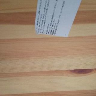 ダイニングテーブル格安で譲ります。の画像