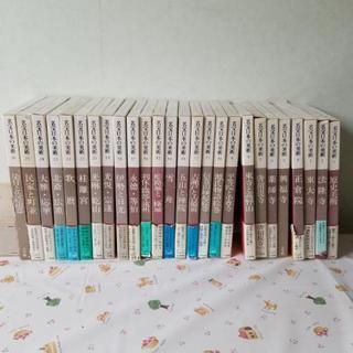 名宝日本の美術　全26巻