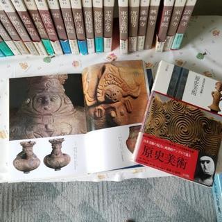 名宝日本の美術　全26巻の画像