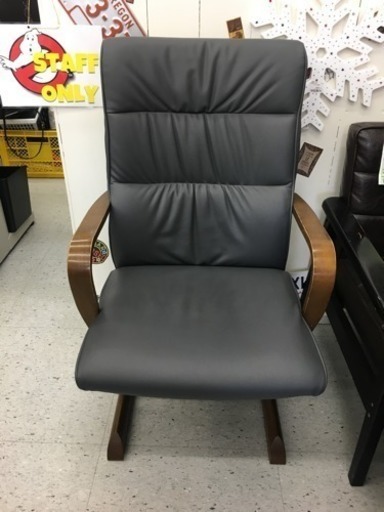 イス 日空家具 チェア 肘掛 つき