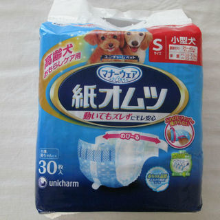 ペット用おむつ