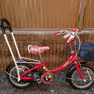 ［商談中］子供自転車 14インチ
