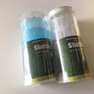 シャトル