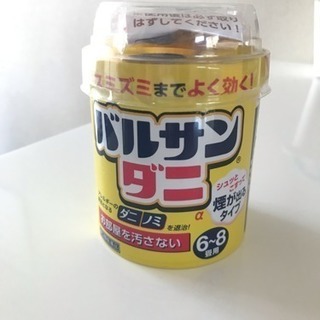 お掃除にの画像