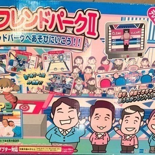 【4/30まで】おもちゃ、テレビゲーム3点まとめて500円