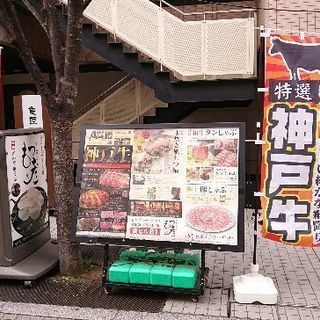『急募😁』中国語が話せる方大募集 『時給1100円』の画像