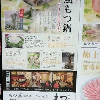 『急募😁』中国語が話せる方大募集 『時給1100円』の画像