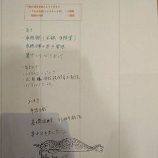 勉強・読書仲間を募集中(2019年4月14日開催分) - 新宿区