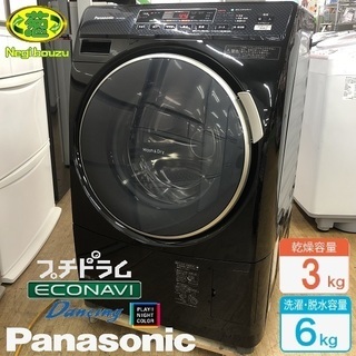 美品【 Panasonic 】パナソニック 洗濯6.0kg/乾燥3.0kg ドラム洗濯機