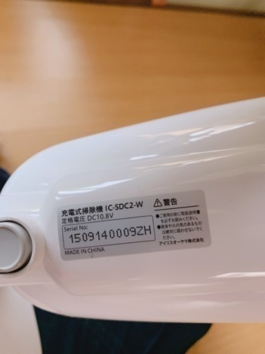 軽量 コードレス掃除機