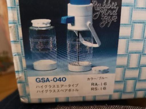新品・昭和レトロ・耐熱ポット