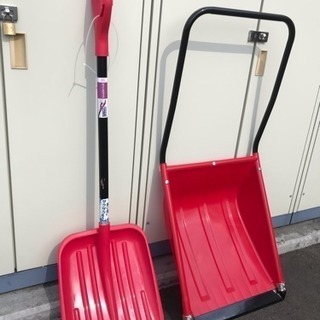 雪かき用スコップ 2つセット