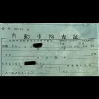 カローラフィールダー輸出に！