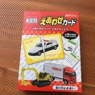 ！300円格安！男の子のおもちゃ合計5点一式の画像