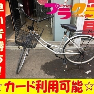 A1695☆26インチ切替無し自転車☆