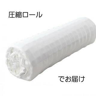 【在庫処分・激安セール】圧縮梱包　ポケットコイルマットレス　ダブル薄型　厚み9㎝　コイル数682　1400×1950　ホワイト　571の画像