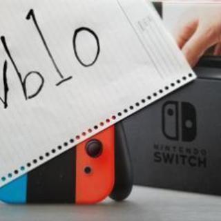 【新品未開封】Nintendo switch