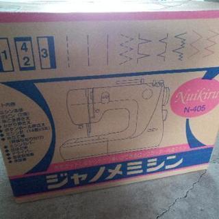 ジャノメミシン　2000円　決まりました！