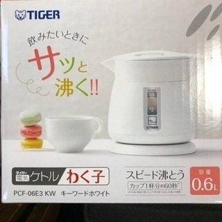 ケトル