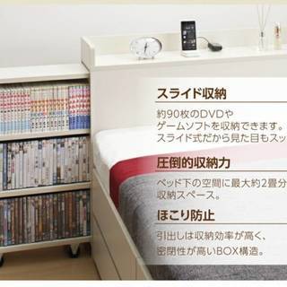 シングル・大容量スライド収納チェストベッド・棚・2口コンセント・ホワイト