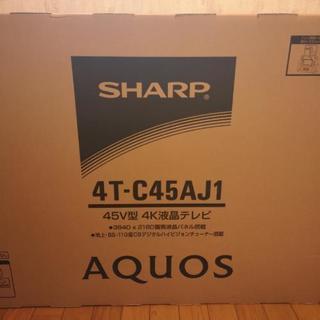 新品未開封 45インチ液晶テレビ SHARP 4T-C45AJ1