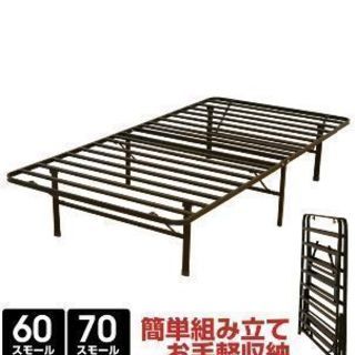 お得なセット販売♪