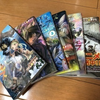 メイドインアビス全巻セット