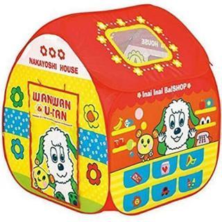 わんわんボールハウス