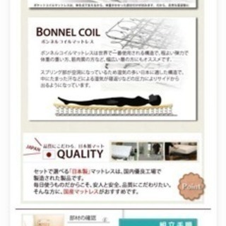 【譲】セミダブルマットレス（無料）の画像
