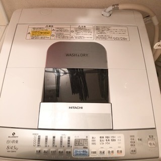 日立 洗濯乾燥機 NW-D8MX 8kg