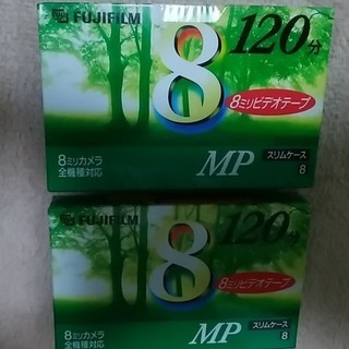 FUJIFILM 8ミリビデオテープ120分ｘ２（未開封ですが、...