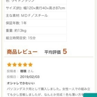 ニトリ ハイテーブル&ハイチェアの画像