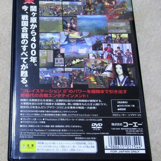 ☆PS2/決戦 PlayStation2用ソフト◆関ヶ原から400年。今、戦国戦のすべてが甦る。の画像