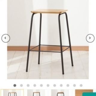 ニトリ ハイテーブル&ハイチェアの画像