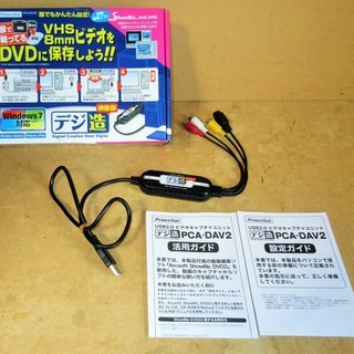 ☆プリンストン Princeton PCA-DAV2 デジ造◆家...