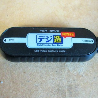 ☆プリンストン Princeton PCA-DAV2 デジ造◆家で眠っているVHS 8mmビデオをDVDにの画像