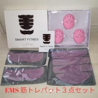 EMS腹筋ベルト３点セット 新品箱付き　6種類モード 10段階強度の画像
