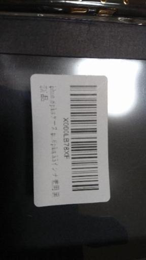 半額で売ります