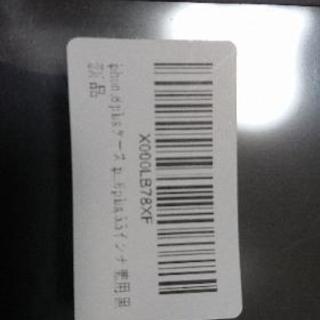 半額で売ります