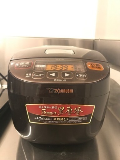 象印 炊飯器 3合炊き