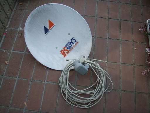日本アンテナ  CBS-45R 　 BS･110度CSアンテナ   コード付き　中古