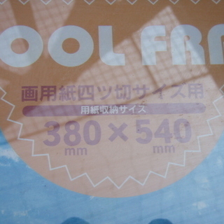 未使用品　額縁　２点　訳あり家具の画像