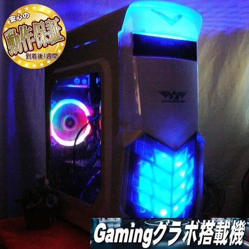 GTX1050+SSD☆PUBG/R6S/GTA動作OK♪ゲーミングPC