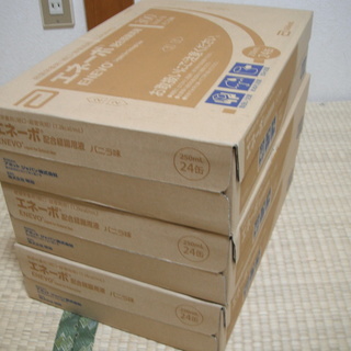[商談中]エネーボ　経腸栄養剤　２４×３箱＋２２缶