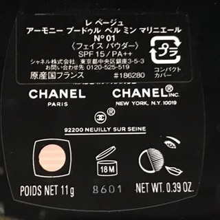 【CHANEL】フェイスパウダー 限定品の画像