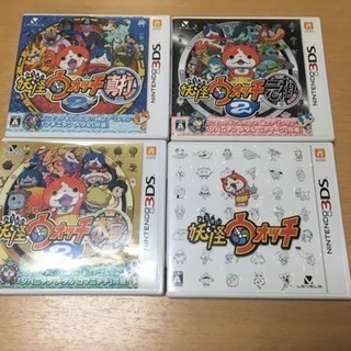 【値下げしました】3DS 妖怪ウォッチ 4本セット